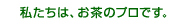 �䤿���ϡ�����Υץ��Ǥ���