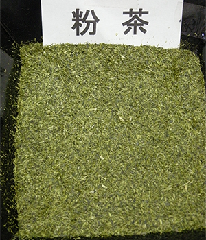 粉茶