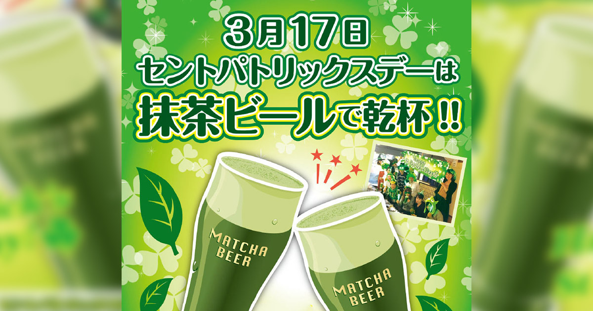 聖パトリックの日のビールチーズディップのレシピ