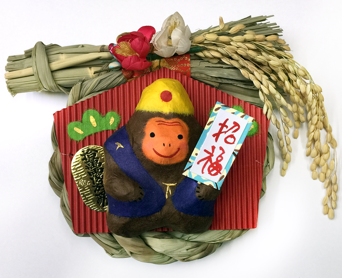 写真：申年のお飾り