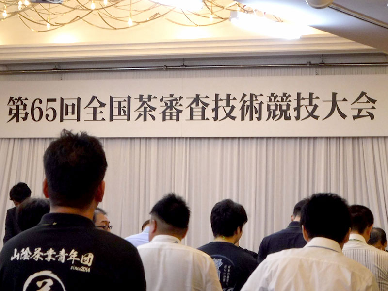 写真：大会の看板