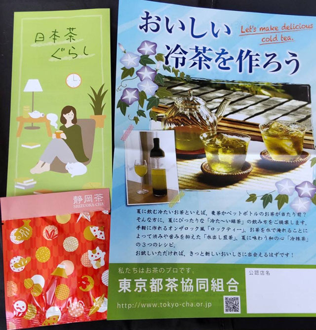 写真：お配りしたお茶やパンフレット